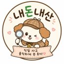 (주)에이티바이오 제2공장 | [강아지 간식 추천] 미용하고 깔끔해진 라온이가 밀당하며 먹는 포코벳 3종 솔직 후기
