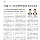 양양군 실내체육관 이미지