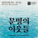 국제 이미지