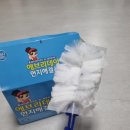먼지털이 청소포 추천, 청소꿀템 에브리데이 먼지해결사 솔직후기