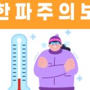 남사재가노인복지센터 이미지