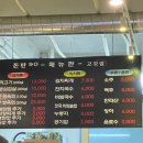 돈탄90 이미지