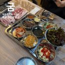 1255 | 대전 관저동 고기집 굼 가성비 좋은 한식 맛집 목살 삼겹살 세트