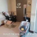 강원세탁 | [지우미 춘천점] 수거, 배달 무료 - 춘천카시트세탁 후기