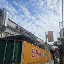 표선얼큰이 | 제주 표선 맛집 <표선얼큰이와 피자디노> 내돈내산 후기