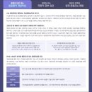 이투스247안산