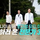 건강길약국 이미지