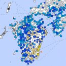 일본 미야자키현 규모 6.9 지진... 쓰나미 주의보 발령 이미지