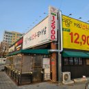 영대병원역 2번출구 이미지