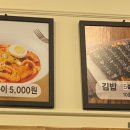 선비꼬마김밥달서