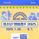 꿈꾸는아이들 이미지