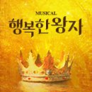 왕자쎈타