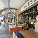 교동장의사 - 강릉시 율곡로 2953 | 교동장의사