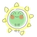 '🐸'-＞＞💛🌞💛 [[10]] 이미지