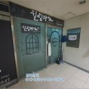 인계동 939 이미지