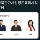 아씨