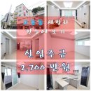 효정재활요양병원