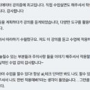 5월 지식샘터 강의 후기
