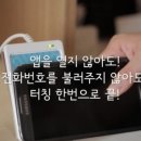 미니스톱 동부이촌점 이미지