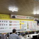 홍천재래식손두부 이미지