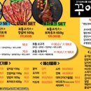 666식당