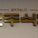 현주서비스 이미지