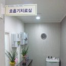 한일내과의원 이미지