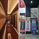 씨유 오산오색시장점 | 지친 몸에 활력을! 오산마사지 황제마사지 오색시장점 방문 후기