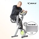 링크 바이크 이미지