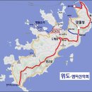 9월 6일 일요당일 -＜블랙야크섬앤산/변산국립공원＞- 위도+상사화축제+대월습곡 신청안내(28인승/31인승) 이미지
