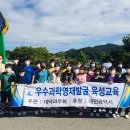 기성초등학교 이미지