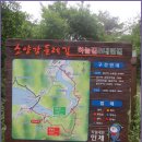 소양강쉼터 Daum카페