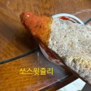 파파존스 하단점