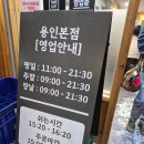 [용인] 중앙시장역 맛집 : 경성순대국 &amp; 캔모아 용인점