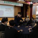 충청북도 학생수련원