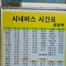 증평기점 이미지