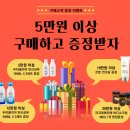 수코스메틱 네이버블로그