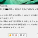 여성 할례 최초로 생각한 놈이 누굴까 이미지