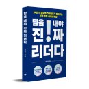 페스트북 머니투데이