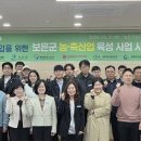 보은산업