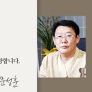 갑오한의원 이미지