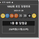 하프타임과정로 이미지