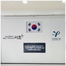 명인태권도장 이미지