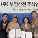 (주)대송 네이버블로그