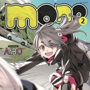 모노 (MONO) 이미지