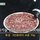 찐 부산인들도 인정? 오픈 런 각 풍자 맛집 3 이미지