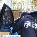 로이광택세차 | 서산 출장세차 제트스팀 만족 후기
