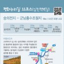 11코스 이미지