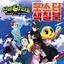 매직라이트 이미지