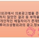 루아크성형외과의원 이미지